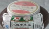 青县冬菜