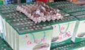 白洋淀红心鸭蛋