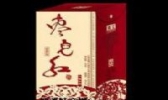 曲阳枣儿酒