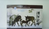 漕河驴肉