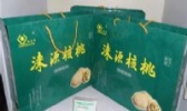 涞源核桃