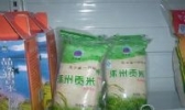 涿州贡米