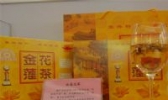 沽源金莲花茶