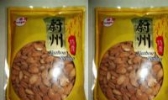 蔚州杏扁
