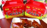 三河小熏鸡