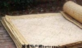 玉田苇席