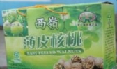 西岭核桃