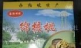 平山绵核桃