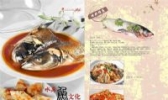 铁锅炖胖头