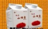 山楂露