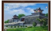 上党堆锦