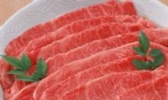“盘秀”牌牛肉
