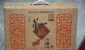 第一锅牛肉