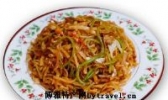 长子炒饼