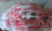 寒湖月饼