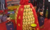 祁县酥梨
