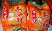 太谷饼