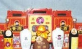 平遥黄酒