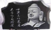 大同煤雕