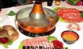 大同涮羊肉
