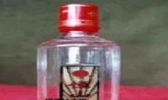 恒山白酒