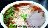山西拉面