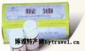 兴安盟獾油