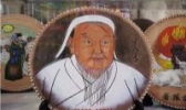 乌兰察布蒙古皮画