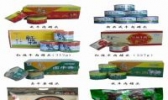 集宁老马清真食品