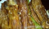 炸羊尾
