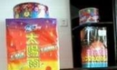 “四家子”烟花