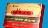 库伦蒙药