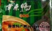 誉博牌草原鸭
