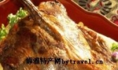烤羊尾