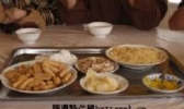 鱼匹子