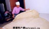 豆面