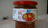 一溜弯牌枸杞辣椒酱