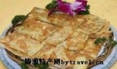 葱花缸炉