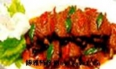 苇叶包鸡翅