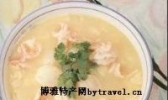 海鲜山珍汤