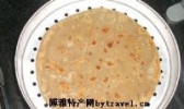 锅烙