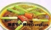 羊汤