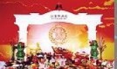 云龙探海宴