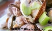 清水煮杂色蛤