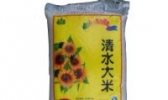 清水大米