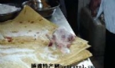烧野鸽