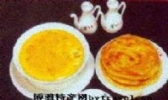 杨麻子大饼