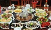 富春园火锅