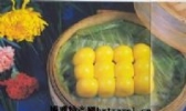 黏豆包