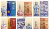 大泉源酒